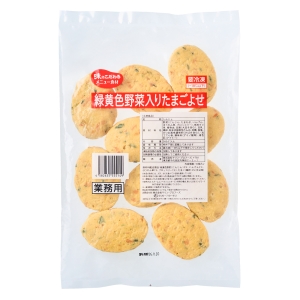 緑黄色野菜入りたまごよせ