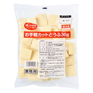 お手軽カットとうふ30g