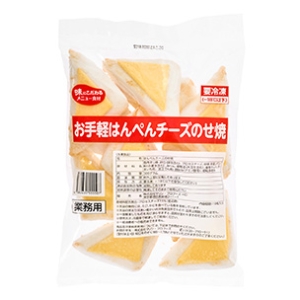 お手軽はんぺんチーズのせ焼