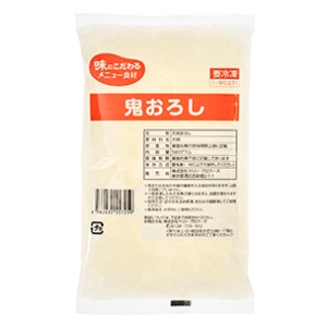 鬼おろし