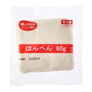 はんぺん　100入