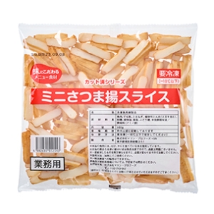 ミニさつま揚スライス