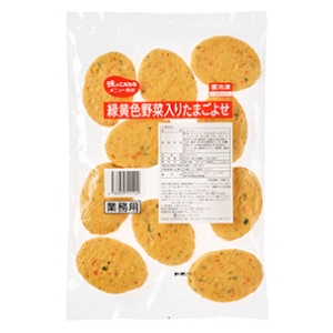緑黄色野菜入りたまごよせ