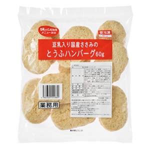 豆乳入り国産ささみのとうふハンバーグ