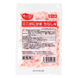 ミニかにかまちらしN