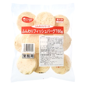 ふんわりフィッシュバーグT60g