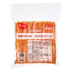 塩味ひかえめかにかまスティック