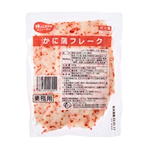 かに蒲フレーク