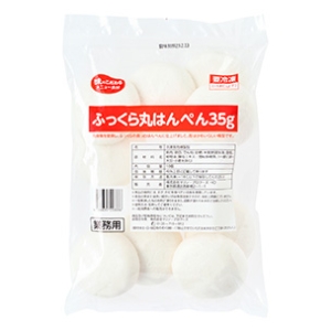 ふっくら丸はんぺん35g