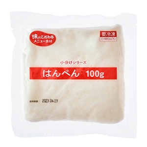 はんぺん　5枚入