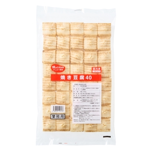 焼き豆腐40