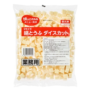 Sサイズ絹とうふ　ダイスカット