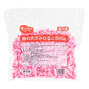 粗めきざみなると800g
