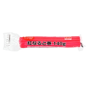 紅なると巻140g