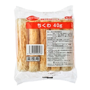 塩味ひかえめ　ちくわ40g
