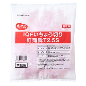 IQFいちょう切り紅蒲鉾T2.5S