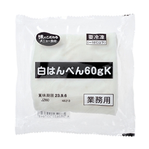 白はんぺん60gＫ