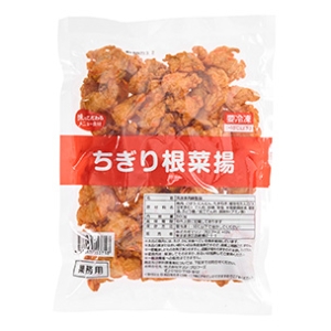 ちぎり根菜揚