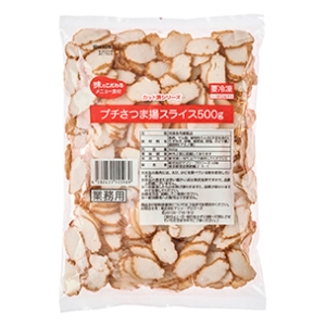 プチさつま揚スライス500g