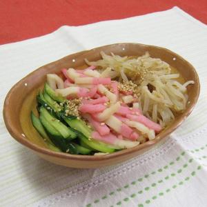 かまぼこのナムル